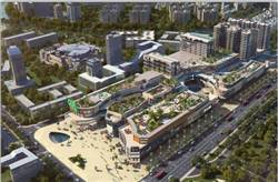 南海樵嶺國際商業中心